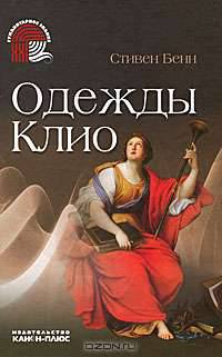 Записные книжки Л.С. Выготского. Избранное