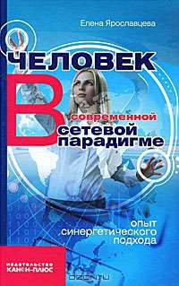 Филосовские работы / Ф.П. Рамсей; Пер. с англ. В.А. Суровцев. - (Библиотека аналитической философии).