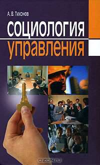 Book of Mormon stories : adapted to the capacity of young children, and designed for use in Sabbath schools, Primary associations, and for home reading