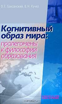 С точки зрения логики: 9 логико-философских очерков - ('Библиотека аналитической философии')