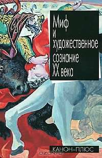 Контуры новой модели развития экономики России
