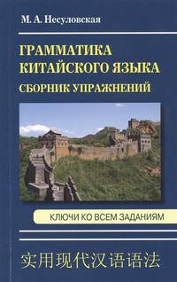 Современный французско-русский русско-французский словарь. 125 000 слов и словосочетаний с практической транскрипцией в обеих частях