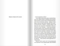 Чудовищ не бывает