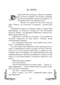 Эмма из Прованса