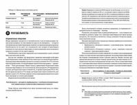 Из ряда вон! Как зарабатывать на альтернативных инвестициях