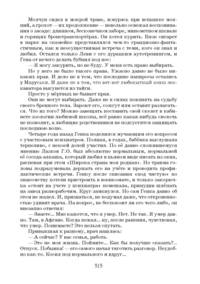 Узют-Каны