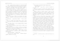 Серебряные коньки (ил. Т. Шулера)