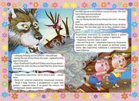 Three little pigs. Три поросенка: Книжки для малышей на английском языке с переводом и развивающими заданиями