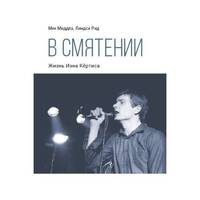 Роза ветров. Что случилось в Свердловске 40 лет назад?