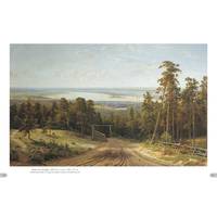 Иван Шишкин. Родные просторы