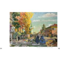 Борис Кустодиев. Русский город