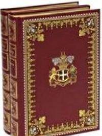 Следопыт, или На берегах Онтарио (количество томов: 2)