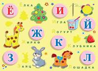Азбука