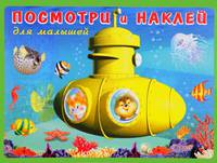 Батискаф
