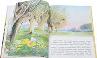 Ежик Гоша и его друзья