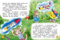 Подводное приключение