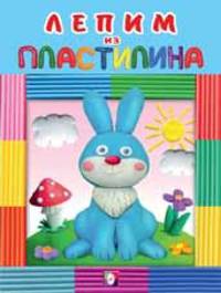 Зайчик
