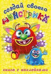 Реготунович