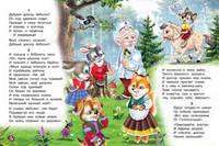 Айболит