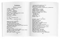 Приключения Пиноккио. Домашнее чтение с заданиями по новому ФГОС (+ CD-ROM)