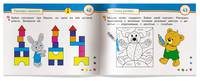 Умные игры с картинками для малышей. Мишка-топтыжка