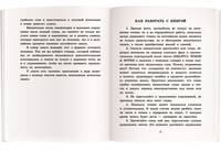 Искатели сокровищ. Домашнее чтение с заданиями по новому ФГОС (+ CD-ROM)