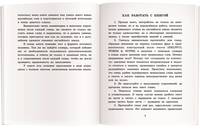 Приключения маленького лорда. Домашнее чтение с заданиями по новому ФГОС