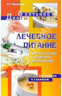 Катехизис директора школы. Основы управленческой компетентности (Серия "Руководителю образовательного учреждения")