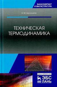 Словарь экологических терминов в законодательных, нормативных прававых и инструктивно-методических документах