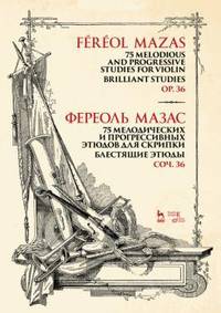 75 мелодических и прогрессивных этюдов для скрипки. Блестящие этюды. Сочинение 36. Ноты