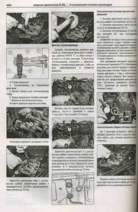 MAN L2000 / LE2000 / M2000L / M2000M / ME2000 / F90 / M90 / F2000 с дизельными двигателями. Руководство по ремонту, электросхемы, инструкция по эксплуатации, руководство по техническому обслуживанию (количество томов: 2)