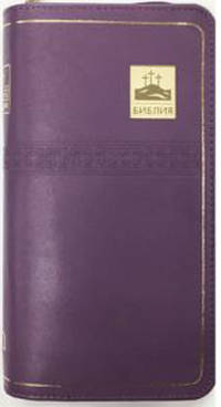 Библия, (1001)047УZTI