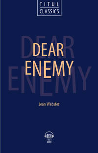 Dear Enemy. QR-код для аудио. Английский язык