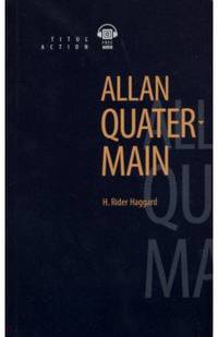 Allan Quatermain. Книга для чтения. QR-код для аудио. Английский язык