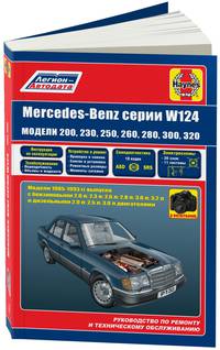 Ford Mondeo 2003-07 бензин и дизель. Каталог расходных запчастей. Руководство по ремонту и эксплуатации автомобиля