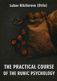 The Practical Course of the Runic Psychology