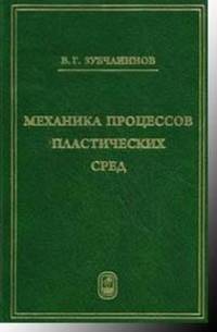 Свойства двумерных возбуждений в квантующих магнитных полях