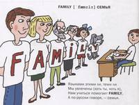 Bookнига. Маленький словарь для самых маленьких