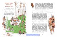 История школы. Про парты, перья и тетрадки
