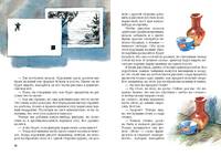 Человечек на стене