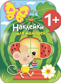 Арбуз. Выпуск 12