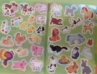 Домашние животные