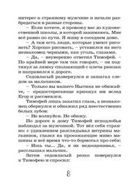 Волшебные акварели доктора Туреску