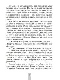 Нумерат