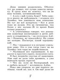 Блог кото-сапиенса