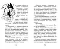 Кошмар в сарае у бабы Вали