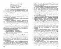 Приключения капитана Врунгеля