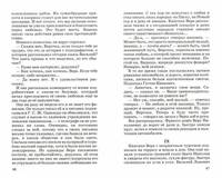 Гранатовый браслет