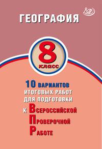 ЕГЭ. Обществознание. 10-11 классы. Образцы сложных планов. Готовимся к Единому государственному экзамену