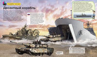 Военно-морской флот